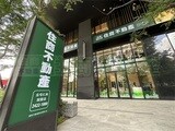 樂屋網待售房屋聯絡人資訊