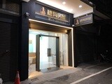 樂屋網待售房屋聯絡人資訊
