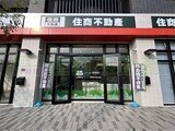 住商不動產台南永康加盟店