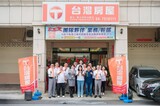 樂屋網待售房屋聯絡人資訊