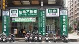 樂屋網待售房屋聯絡人資訊