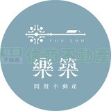 樂屋網待售房屋聯絡人資訊
