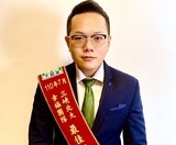 蘇楠晸