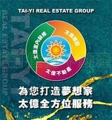 樂屋網待售房屋聯絡人資訊