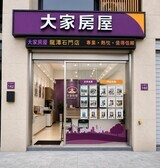 樂屋網待售房屋聯絡人資訊