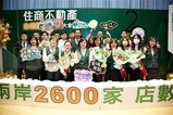 樂屋網待售房屋聯絡人資訊
