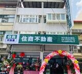樂屋網待售房屋聯絡人資訊
