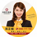 樂屋網待售房屋聯絡人資訊