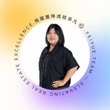 【房產小軒】
