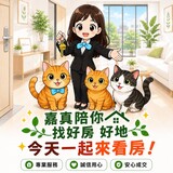樂屋網待售房屋聯絡人資訊