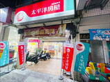 樂屋網待售房屋聯絡人資訊