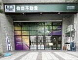 樂屋網待售房屋聯絡人資訊