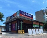 值班人員