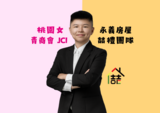 樂屋網待售房屋聯絡人資訊