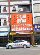 樂屋網待售房屋聯絡人資訊
