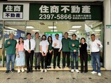 樂屋網待售房屋聯絡人資訊