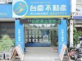 樂屋網待售房屋聯絡人資訊
