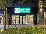 樂屋網待售房屋聯絡人資訊