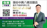陳經祥