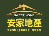 樂屋網待售房屋聯絡人資訊