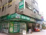 樂屋網待售房屋聯絡人資訊
