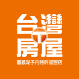 樂屋網待售房屋聯絡人資訊