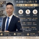 樂屋網待售房屋聯絡人資訊