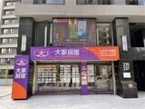樂屋網待售房屋聯絡人資訊