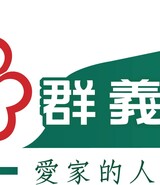 樂屋網待售房屋聯絡人資訊