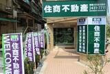 住商不動產基隆大武崙加盟店