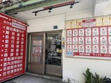 樂屋網待售房屋聯絡人資訊