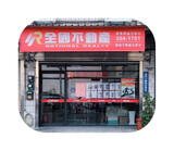 樂屋網待售房屋聯絡人資訊