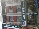 樂屋網待售房屋聯絡人資訊