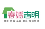 樂屋網待售房屋聯絡人資訊