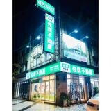 樂屋網待售房屋聯絡人資訊