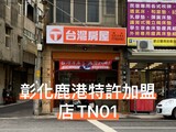 樂屋網待售房屋聯絡人資訊