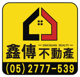 樂屋網待售房屋聯絡人資訊