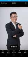 黃君玉