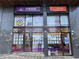 樂屋網待售房屋聯絡人資訊