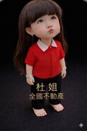 樂屋網待售房屋聯絡人資訊