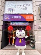 樂屋網待售房屋聯絡人資訊