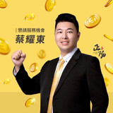 樂屋網待售房屋聯絡人資訊