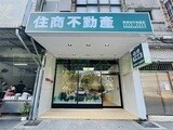 樂屋網待售房屋聯絡人資訊