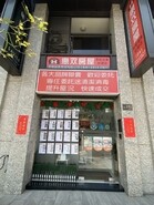 樂屋網待售房屋聯絡人資訊