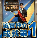 樂屋網待售房屋聯絡人資訊