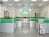樂屋網待售房屋聯絡人資訊