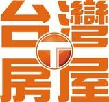 樂屋網待售房屋聯絡人資訊