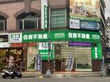 樂屋網待售房屋聯絡人資訊