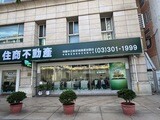 樂屋網待售房屋聯絡人資訊
