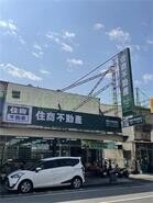 樂屋網待售房屋聯絡人資訊